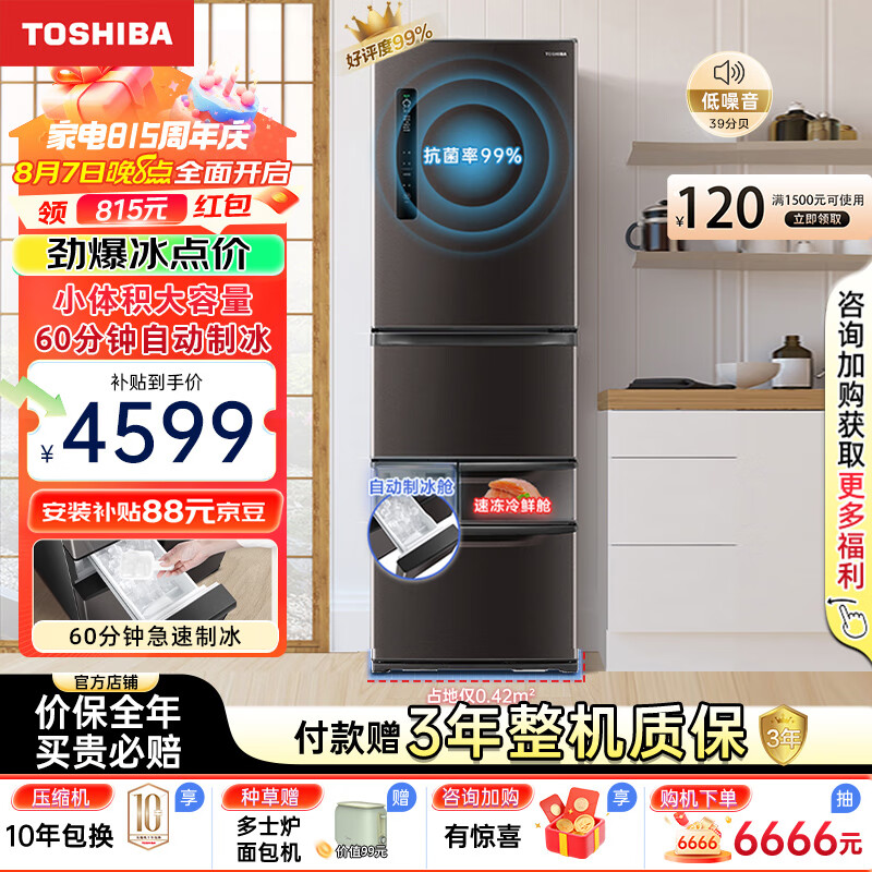 TOSHIBA 东芝 芝味系列 GR-RM433WE-PM237 风冷多门冰箱 412L 钛灰 ￥4160.65