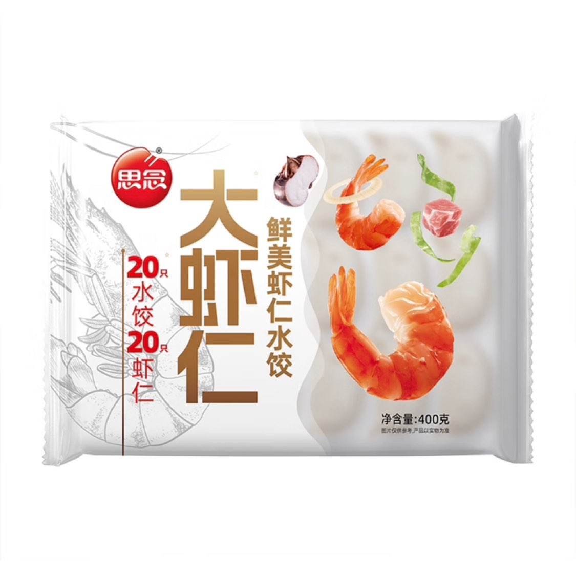 PLUS会员:思念 鲜美虾仁水饺400g*3件 40.1元（合13.37元/件）