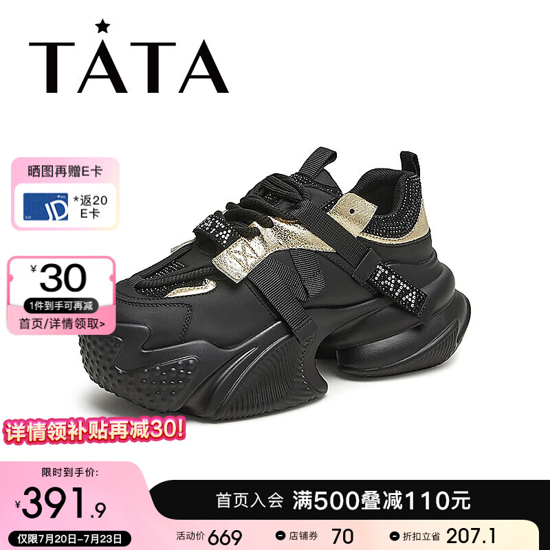 TATA 他她 2024秋时尚休闲女款老爹鞋3FX01CM4 黑/金 34 839元（需用券）