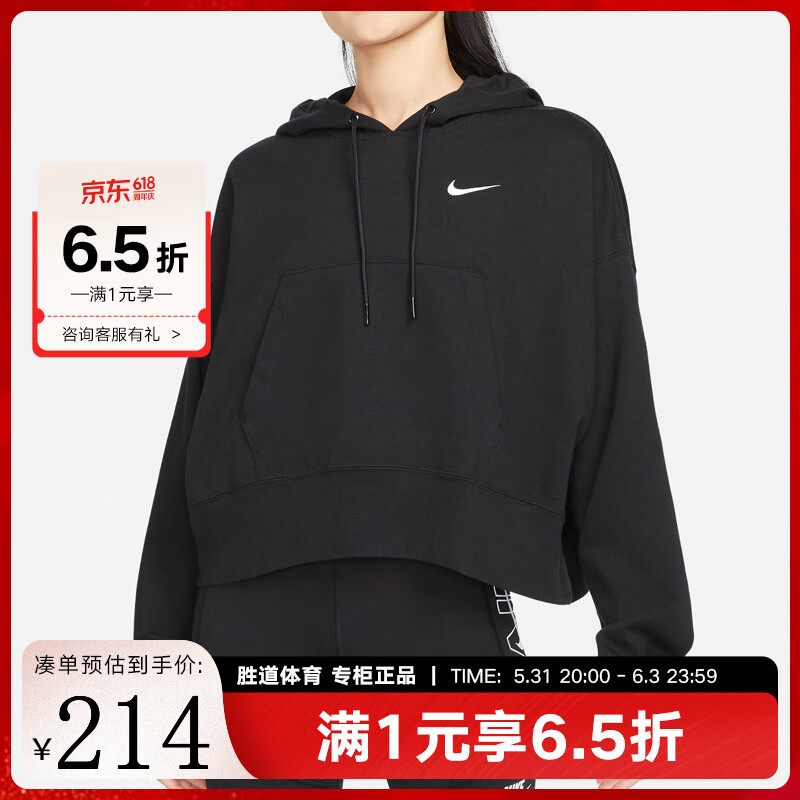 NIKE 耐克 胜道运动 Nike耐克连帽卫衣女上衣宽松运动服长袖套头衫 DM6418-010 XL