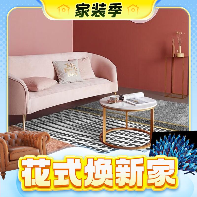 BUDISI 布迪思 轻奢 客厅卧室地毯 80*160cm 22.9元（需用券）