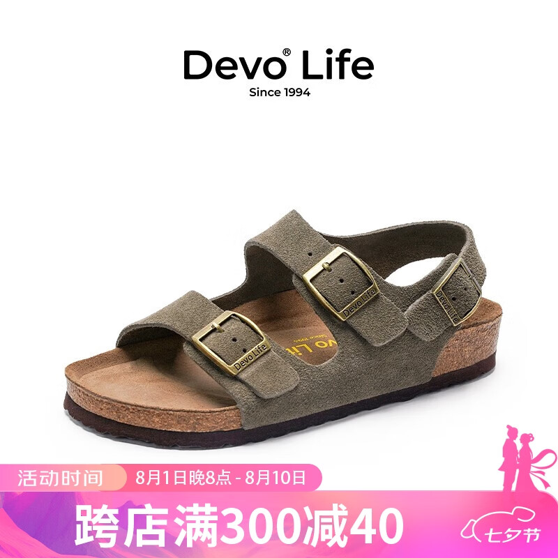 Devo 的沃 Life的沃软木凉鞋 反绒牛皮凉鞋 2627 ￥152.31