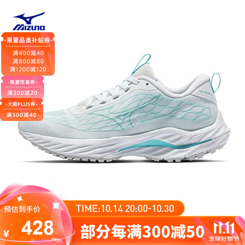 Mizuno 美津浓 WAVE INSPIRE 20 女款跑步鞋 ￥249.47