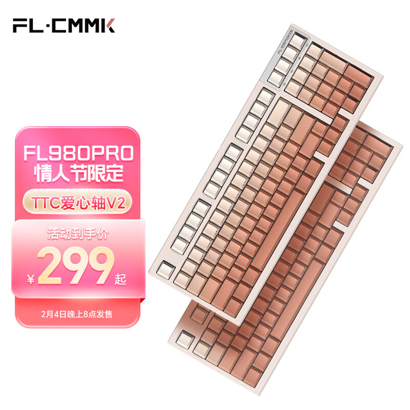 FL·ESPORTS 腹灵 980V2Pro 三模机械键盘 97键 TTC爱心轴V2 299元（需用券）