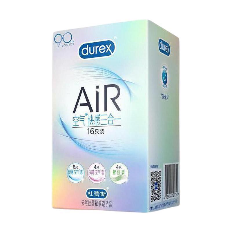 durex 杜蕾斯 空气快感三合一安全套套装 16只（AiR隐薄8只+AiR润薄4只+螺纹装4