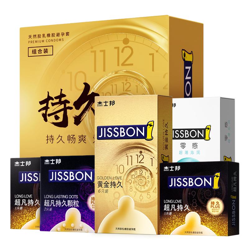 jissbon 杰士邦 延時禮盒 安全套 12只（黃金延時*6+超凡延時*2+零感*4） ￥23.4