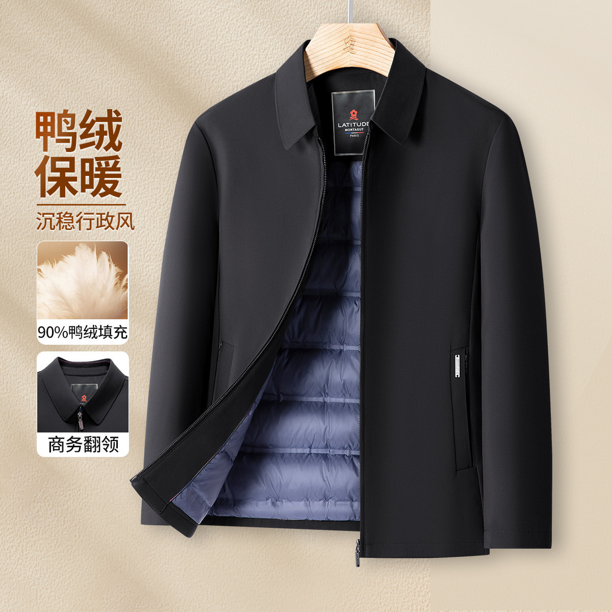 MONTAGUT 梦特娇 男士羽绒服商务厚外套 374364029 ￥299