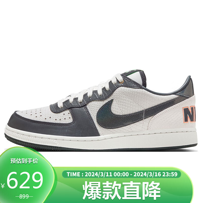 NIKE 耐克 休闲鞋男板鞋缓震TERMINATOR运动鞋春夏FN9331-191白黑42.5 621元（需用券