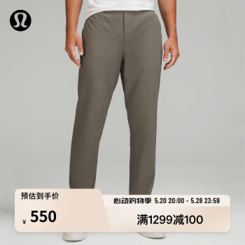 lululemon 丨New Venture 男士休闲裤 *Pique LM5AKBS 绿灰色 S ￥550