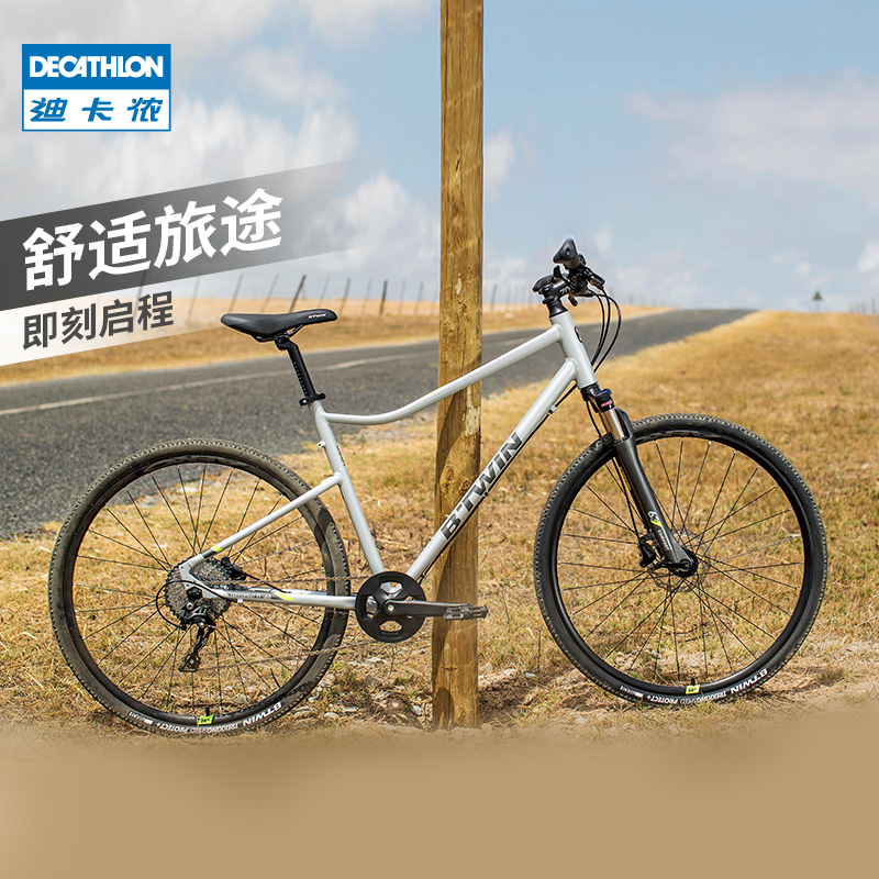 DECATHLON 迪卡侬 RIVERSIDE900 公路自行车 2939.9元（需用券）