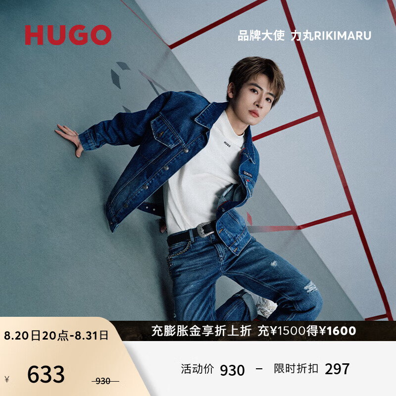 HUGO BOSS HUGO男士2024早春徽标印花宽松版型长袖 T 恤 121-白色 EU:S 632.4元