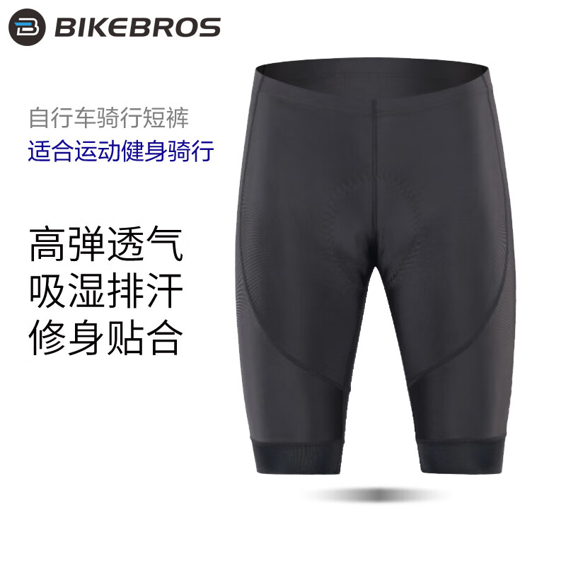 BIKEBROS 山地车公路骑行自行车骑行服夏季骑行裤短裤 黑色 M 80.19元（需用券