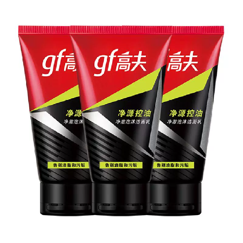 gf 高夫 男士竹炭净源控油泡沫洁面乳 100g*3 ￥30.8