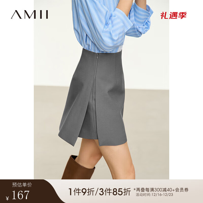 AMII 2024秋通勤摩登宽松侧拉链双层裙裤休闲短裤女A字型裤子 深灰 170/76A/XL 20