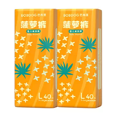 巴布豆 菠萝透气纸尿裤 40.8元（需领券）