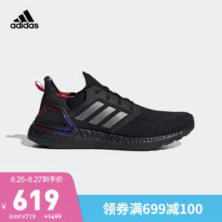 adidas 阿迪达斯 ultraboost 20 gz7606 男款跑鞋 619