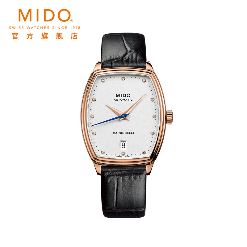 MIDO 美度 贝伦赛丽系列 女士自动机械表 M041.307.36.016.00 35mm*30.5mm 8800元