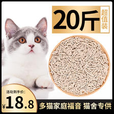 LQI‘S 狼骑士 豆腐猫砂除臭无尘 10公斤 18.8元