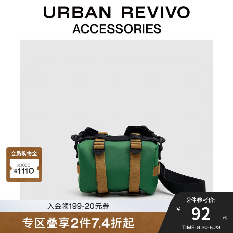 URBAN REVIVO 男士户外机能撞色斜挎包 UAMB40069 ￥91.63