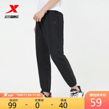 XTEP 特步 男子运动长裤 879229630358 58.99元（拍下立减）