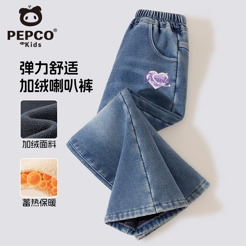 PEPCO 小猪班纳 儿童加绒牛仔裤阔腿裤 49.5元（需用券）