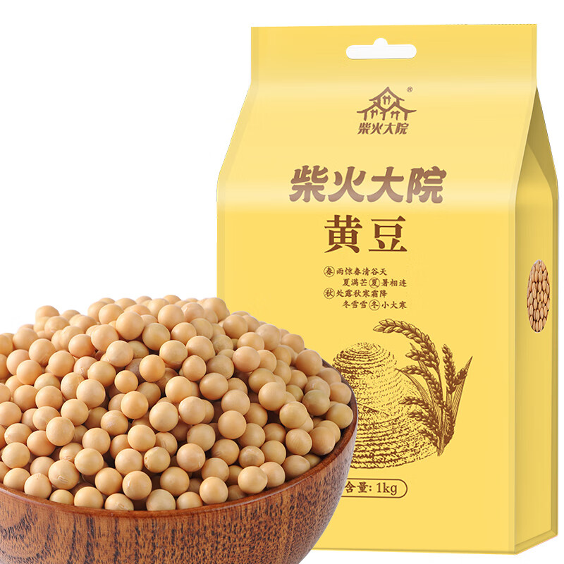 柴火大院 黑龙江黄豆 1kg 11.52元（需用券）