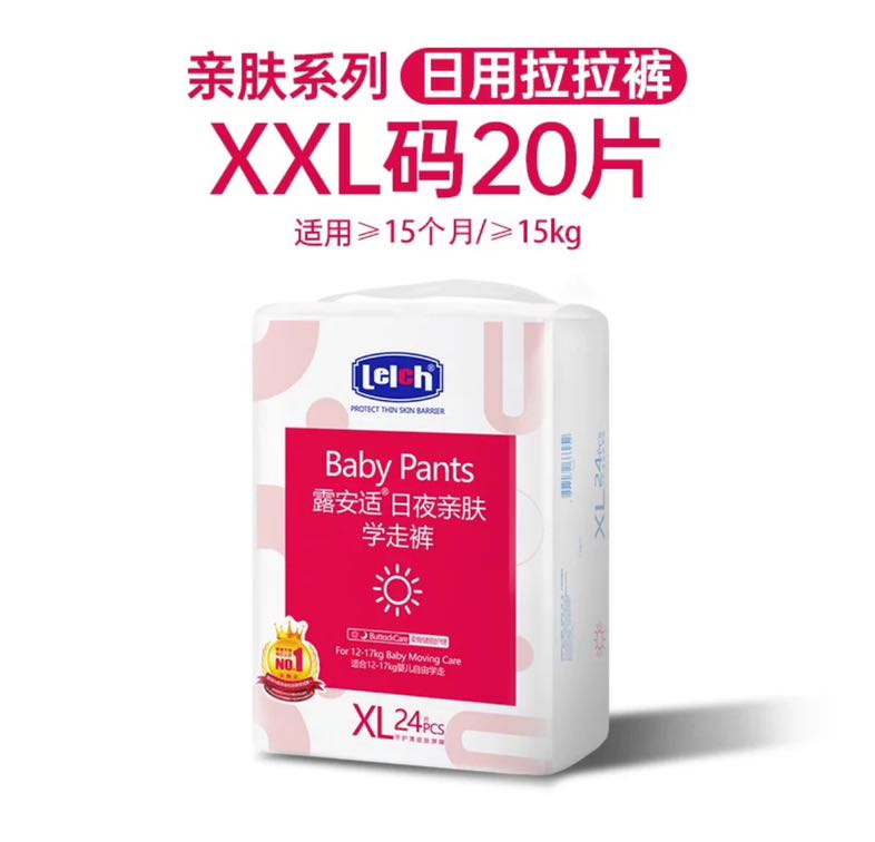 88VIP：lelch 露安适 亲肤拉拉裤XXL20/L28/XL24/XXXL16 31.92元（需买3件，需用券）