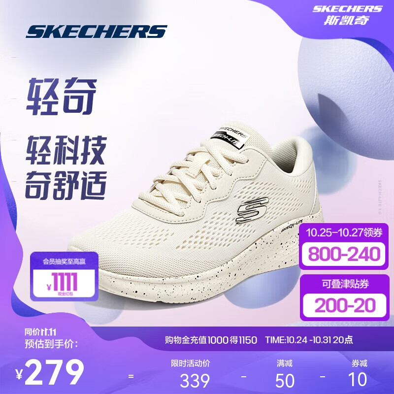 SKECHERS 斯凯奇 轻奇跑鞋丨Skechers夏季软底网面跑步鞋女款轻质透气运动鞋1499