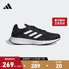 adidas 阿迪达斯 官方DURAMO SL男子竞速轻盈跑步运动鞋GV7124 黑/白 42(260mm) 289元