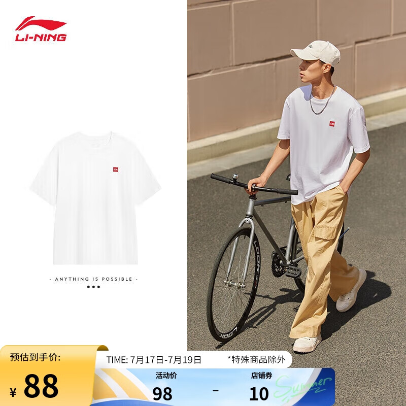 LI-NING 李宁 短袖文化衫款2024春季LOGO字母圆领运动服AHSU743 标准白/红色（2024