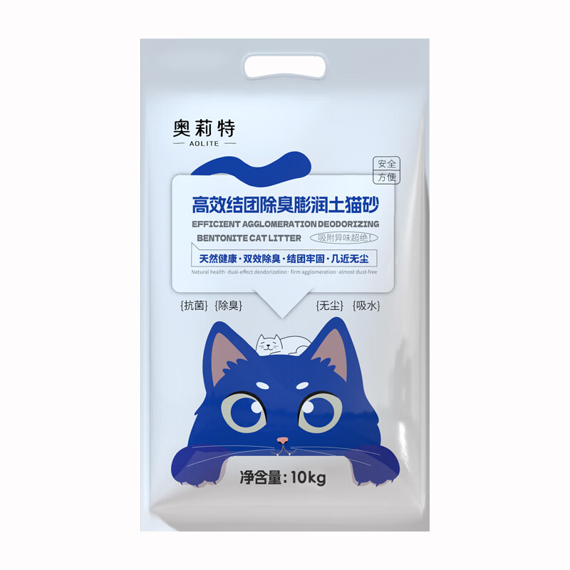 奥莉特 猫砂原味20斤 13.71元（需用券）