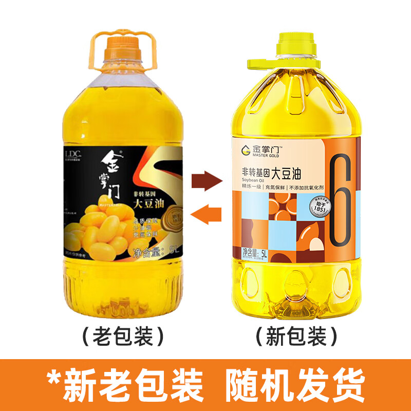 mastergold 金掌门 食用油 非转基因 大豆油5L 精炼一级 （新老包装随机发货） 