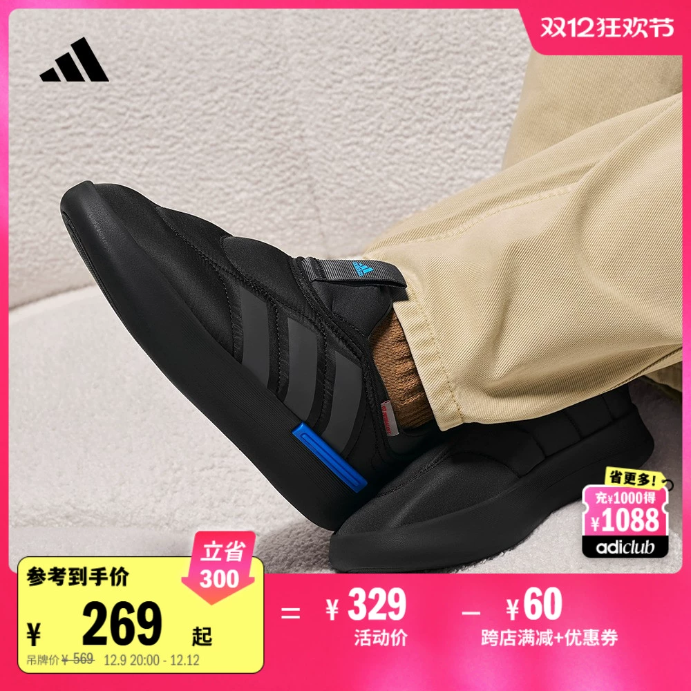 ADIPUFF面包鞋柔软舒适保暖可踩跟棉鞋秋冬adidas阿迪达斯轻运动 ￥269