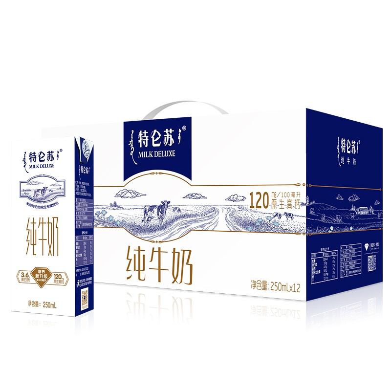 特仑苏 蒙牛 特仑苏纯牛奶250ml*16盒 35.05元（需用券）