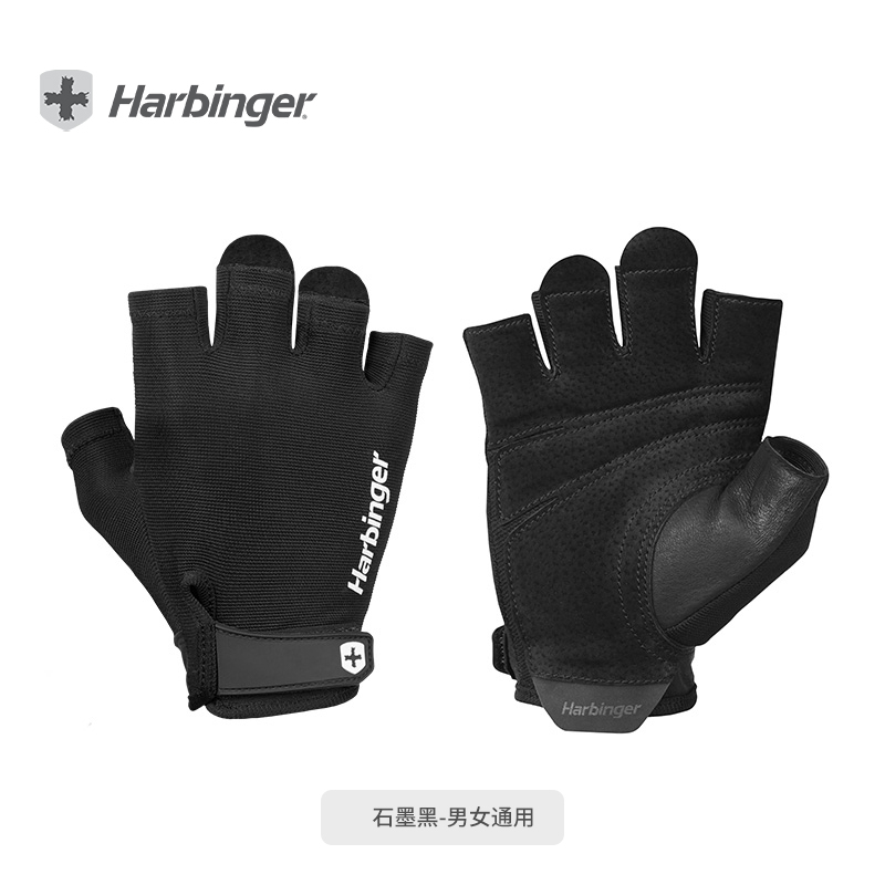 Harbinger 哈彬者 POWER2.0 男女通用健身手套 POWER GLOVES+SHILED PROTECT+FLEXFIT GLOVES 137