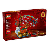 LEGO 乐高 积木节日系列80117五福迎春儿童积木拼装玩具 ￥495