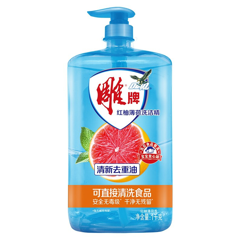 雕牌 红柚薄荷洗洁精 1kg 7.4元（需买2件，需用券）