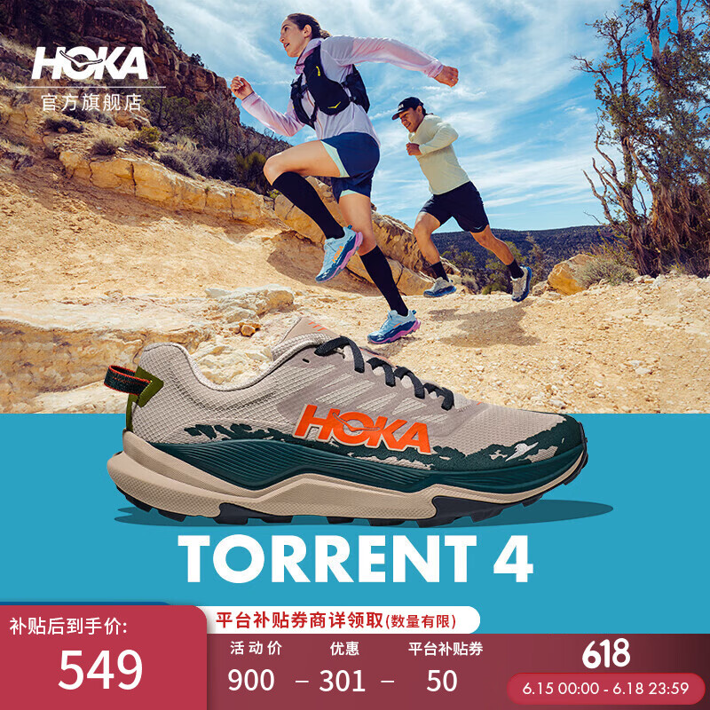 HOKA ONE ONE 男女款夏季托伦特4越野跑步鞋TORRENT 4竞速减震耐磨 灰褐色/暮光蓝