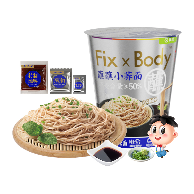 88VIP：Fix-X Body 旺旺FixXBody日式荞麦面蘸蘸小荞面97g非油炸杯面方便面速食泡