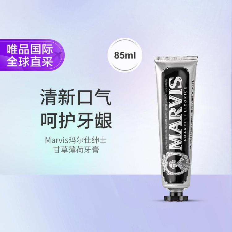 MARVIS 玛尔仕 黑色甘草薄荷牙膏85ml 37元