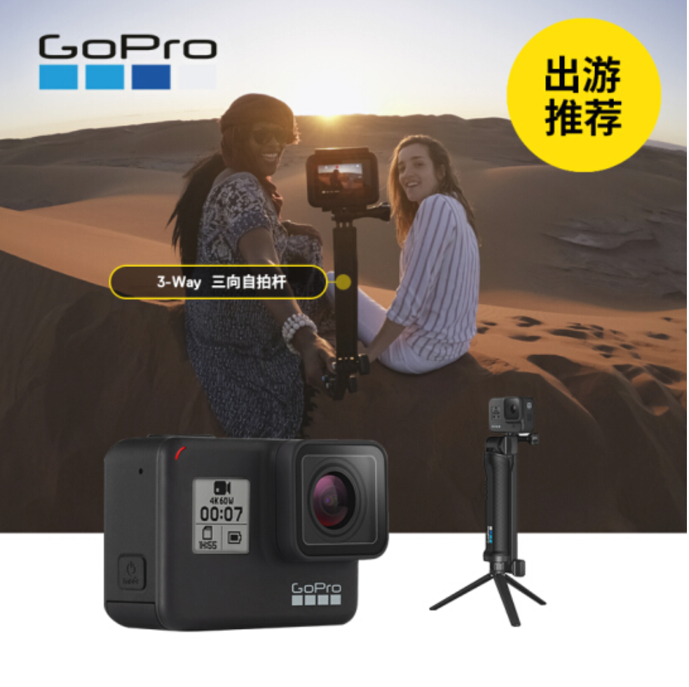 运动相机首选:gopro hero7 black 运动相机 1788元包邮(上次推荐1798