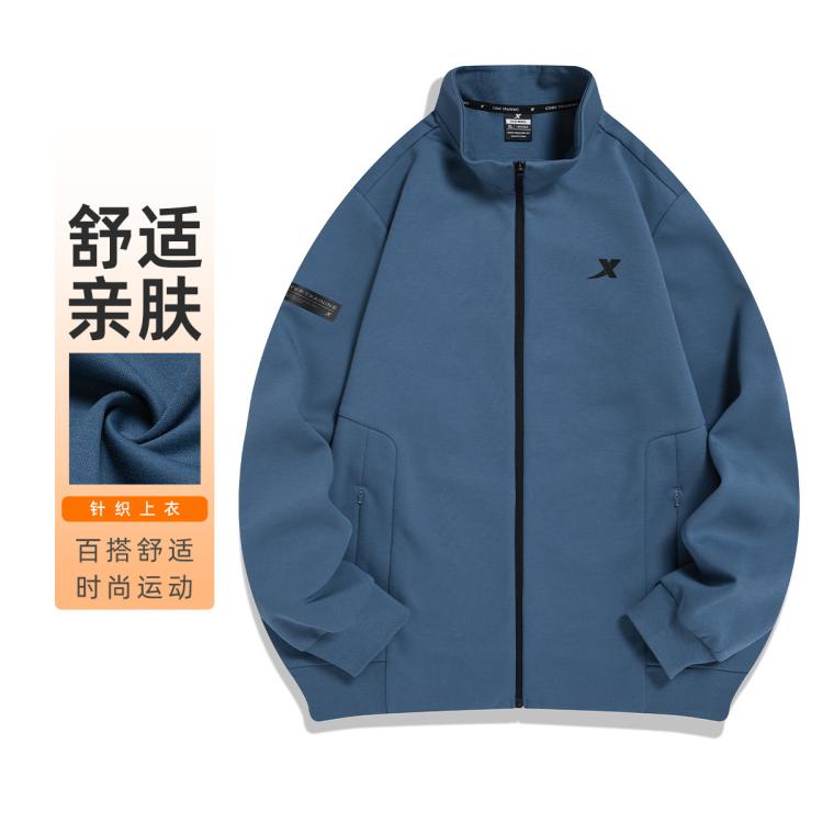 XTEP 特步 运动户外运动服饰运动夹克男款运动外套 87元