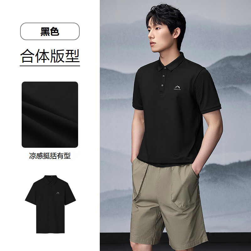 海瀾之家 短袖Polo男25夏季山不在高系列 85.2元（需用券）