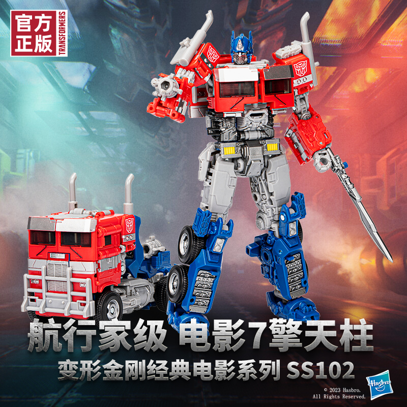 Hasbro 孩之宝 变形金刚（TRANSFORMERS）儿童男孩玩具车周边礼物机器手办模玩