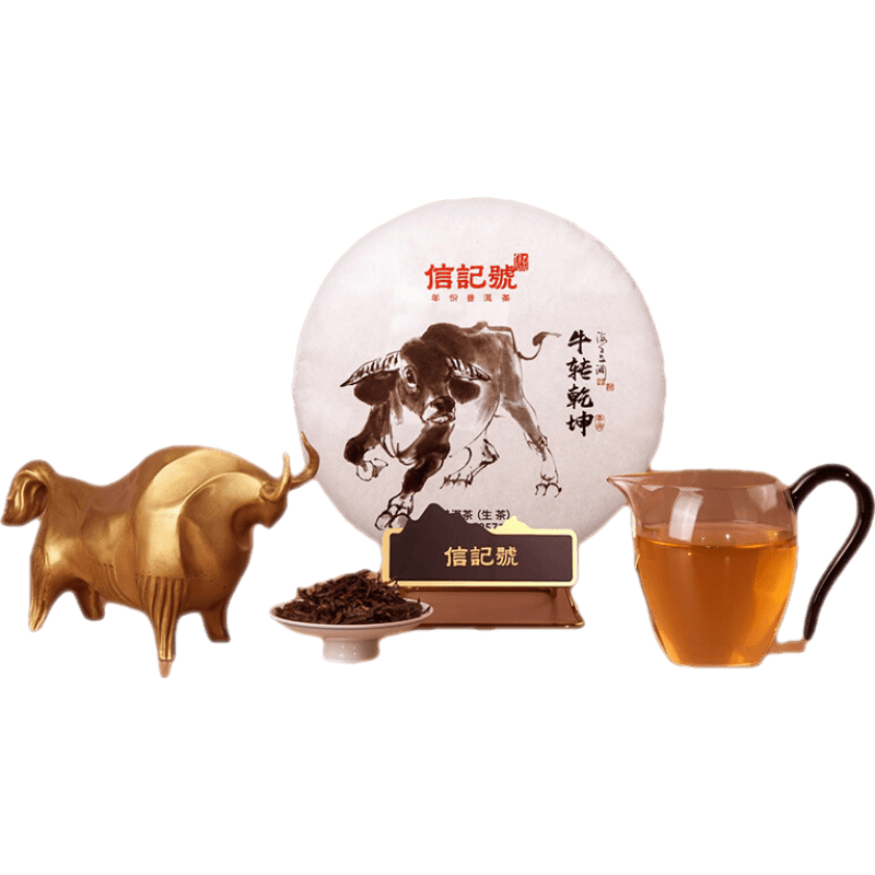 plus会员:八马茶业 信记号普洱茶 饼茶 357g*1饼 108元包邮