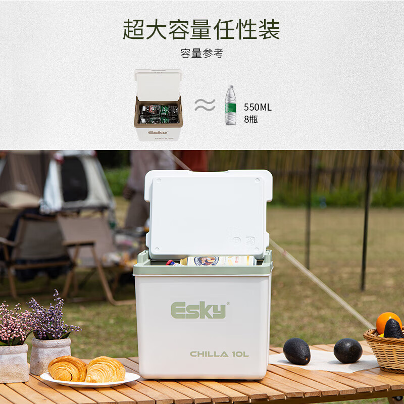 Esky 爱斯基 保温箱车载冰箱户外冷藏摆摊商用医用附2冰砖 170.3元（需用券）