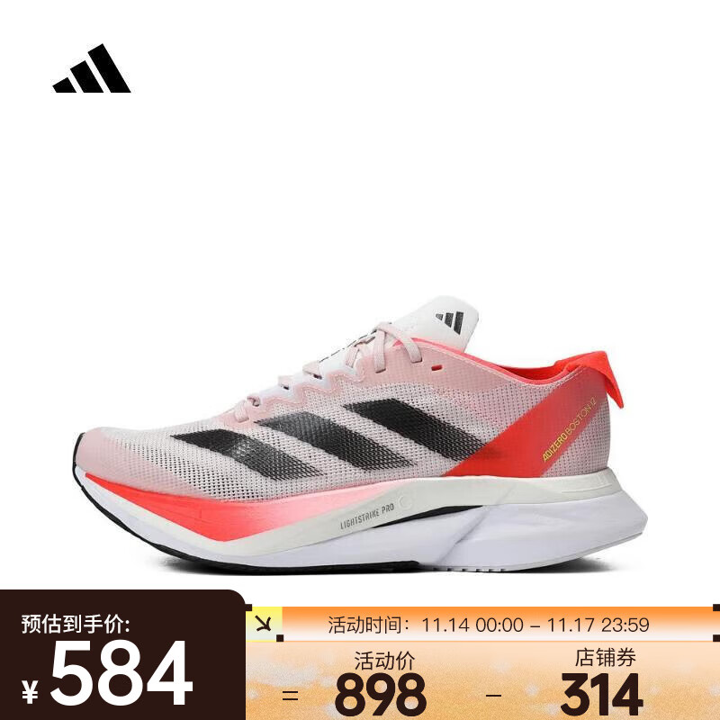 adidas 阿迪达斯 ADIZERO BOSTON 12 W跑步鞋 IF9218 583.7元