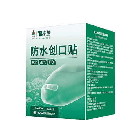 云南白药泰邦防水创口贴 100片×2 轻巧透气 15.4元