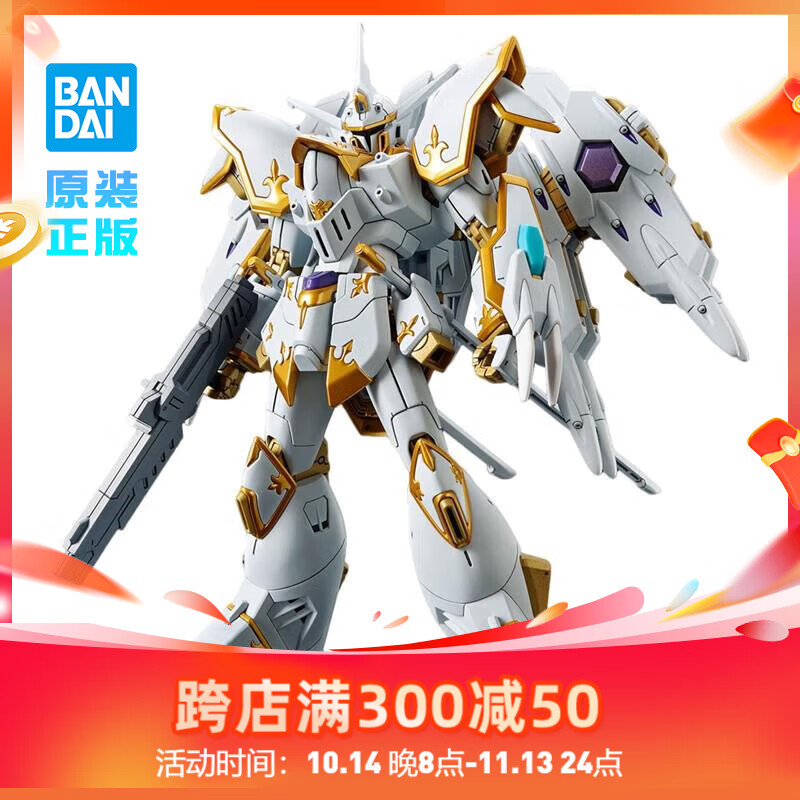 BANDAI 万代 HGCE 1/144 高达拼装模型 SEED DESTINY 迦楼罗 神鸟 154.17元（需用券）