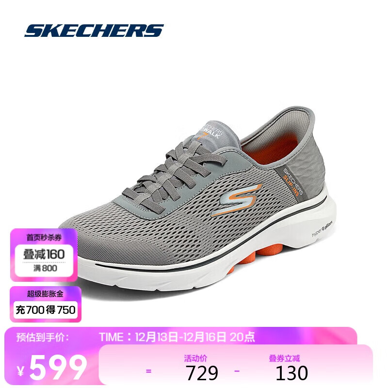 SKECHERS 斯凯奇 舒适休闲健步鞋216648 灰色/橘色/GYOR 41 434元（需买2件，共868元